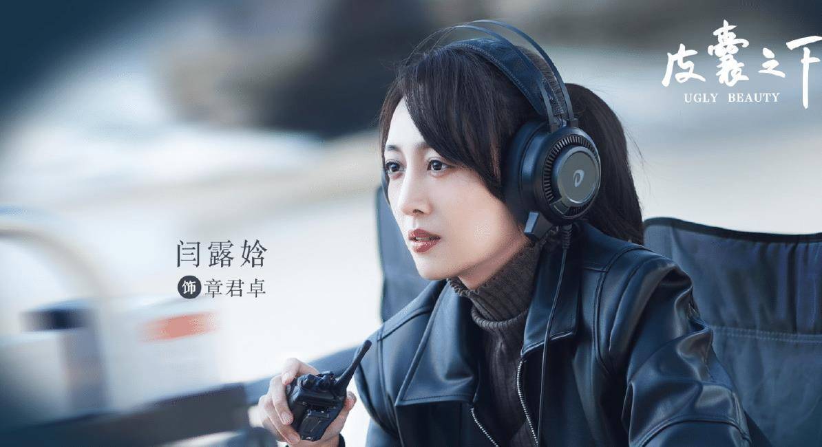 原创悬疑爱情剧皮囊之下官宣男女主cp感十足我却被配角圈粉