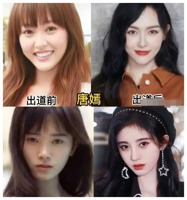 迷人明星出道前后的魅力大比拼你心仪谁