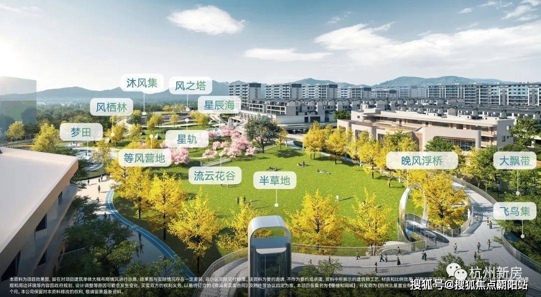 华亭社区卫生服务站,临平区第一人民医院(星桥院区),长睦锦苑﹣社务站