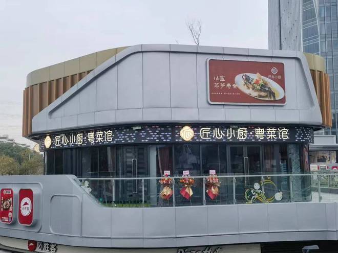 力波中心商铺规划上海中环商铺百科力波九坊商业街最新房价
