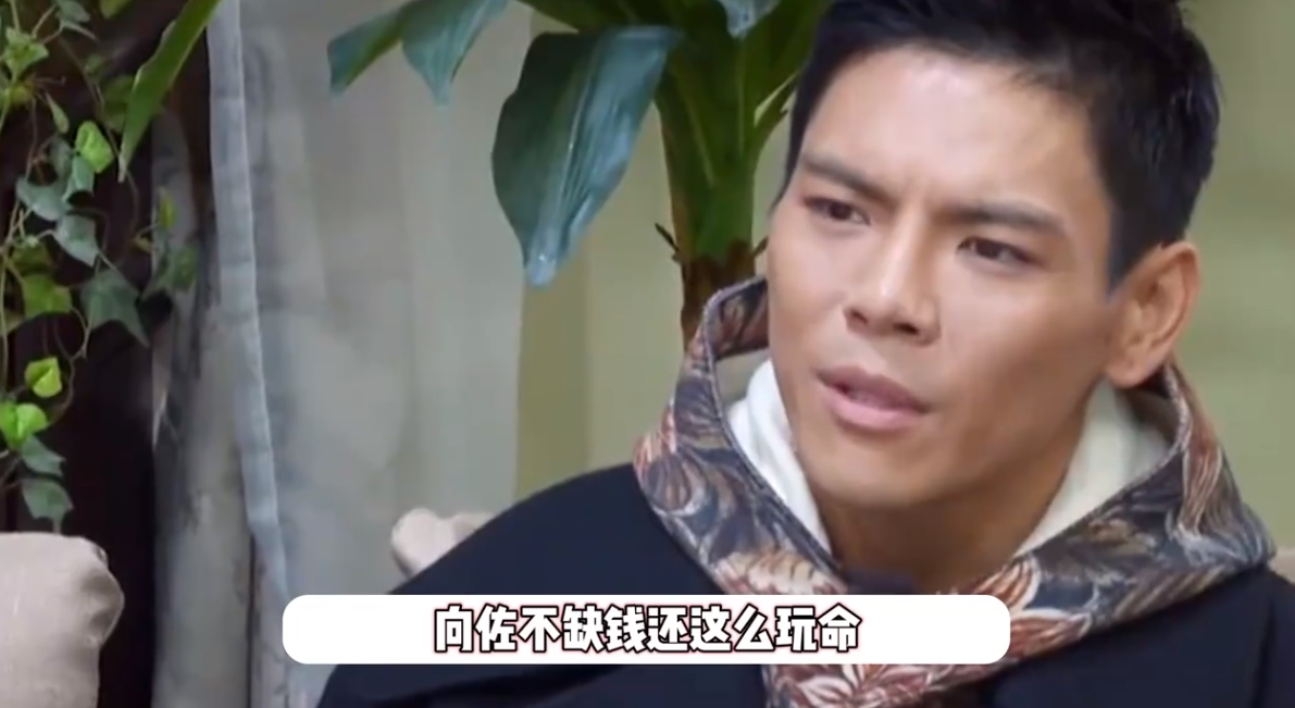 向佐称练武打戏全身是伤三分之二半月板被切除