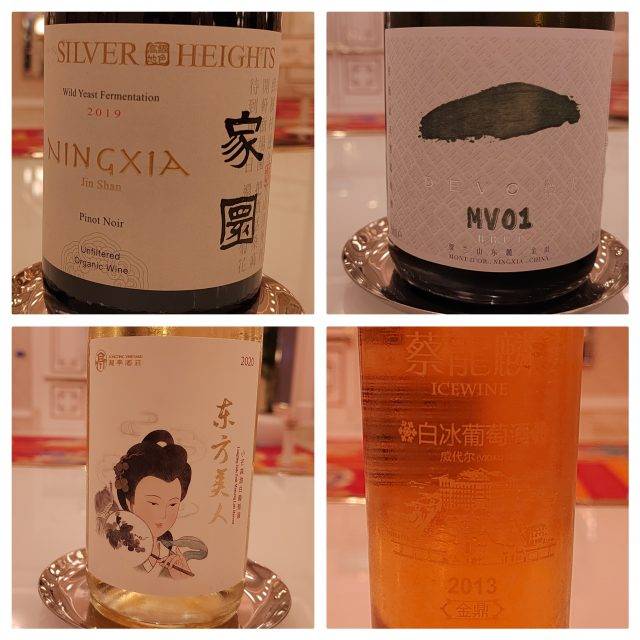 原创永利臻典中国葡萄酒大赛精彩美食美酒活动记录