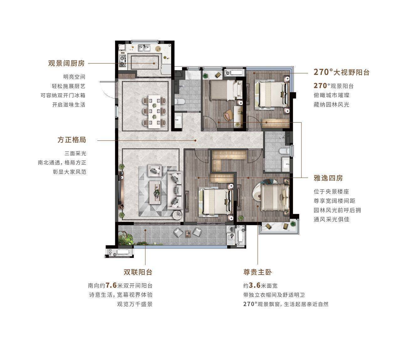 福州鲁能公馆售楼处户型图一房一价
