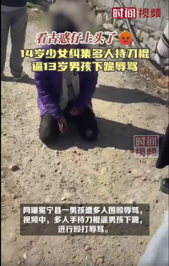 未成年凌霸事件再发四川14岁女生纠集多人持刀具殴打13岁男孩