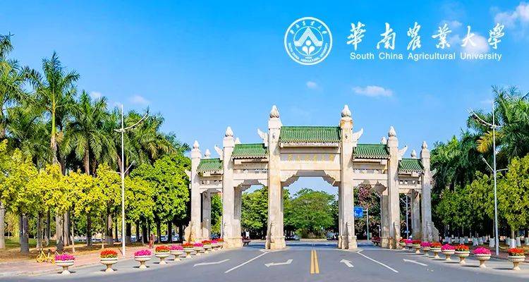 华南农业大学2024年成人高考专业简章