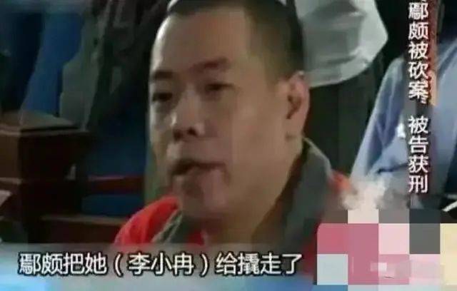原创她是沈腾初恋前夫受贿入狱前男友砍伤李小冉男友如今43岁无人敢娶