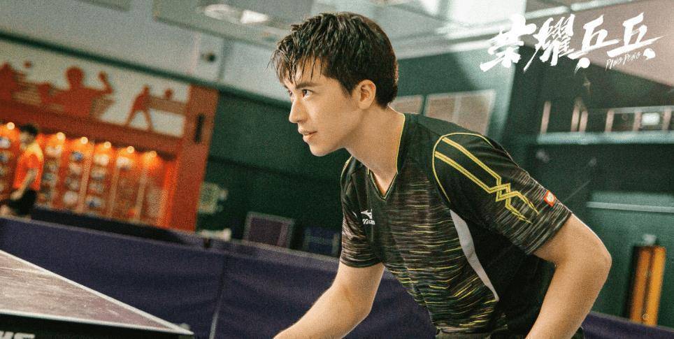 原创荣耀乒乓未播先火官宣新剧照双男主设定观众有眼福了