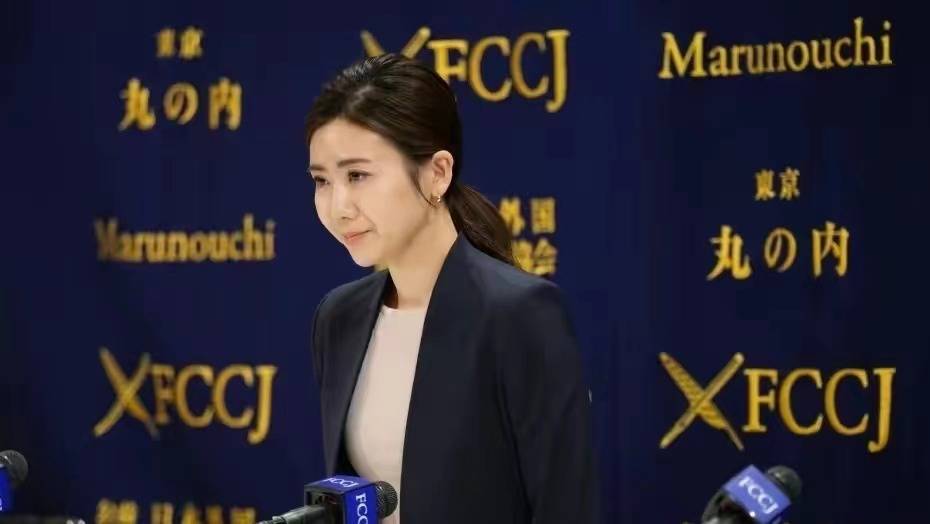 福原爱终于露面宣布与前夫和解脸上充满忧伤3次鞠躬离场