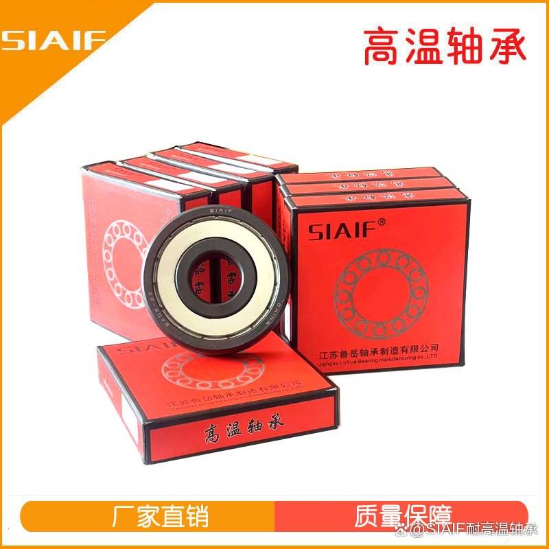 高硫合金轴承-环冷机轴瓦-环冷机轴套-自润滑轴承-siaif耐高温轴承厂