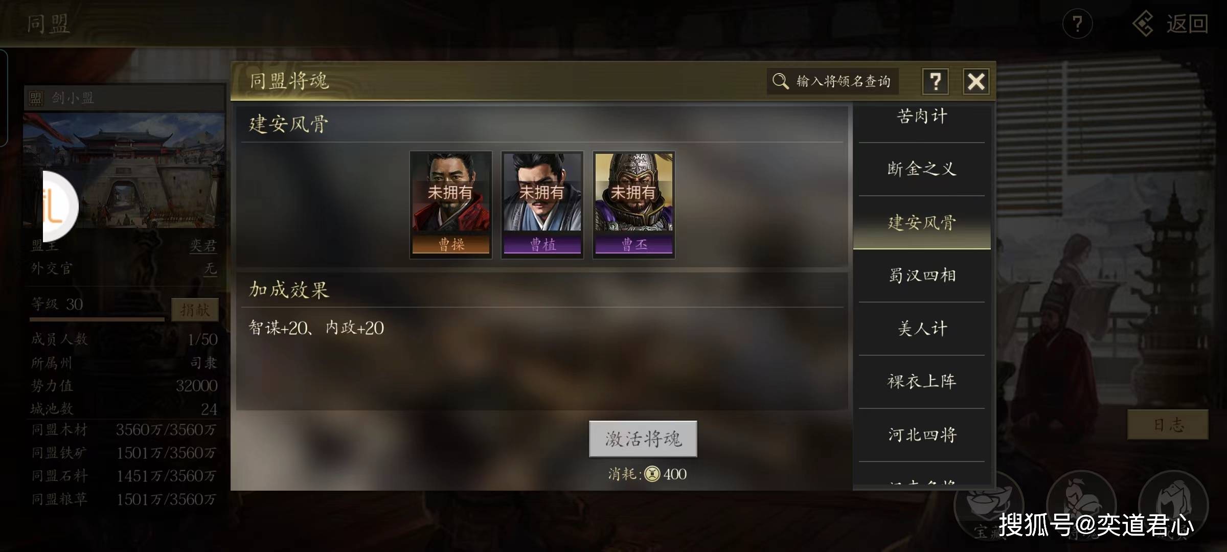 原创三国志11曹操早领盒饭曹植与兄弟分家他的活路只剩下这一条