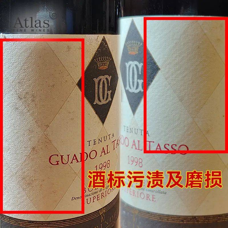 atlas微瑕特卖,爱诗途&安东尼世家&乔凡尼罗索等酒款微瑕低价秒杀!