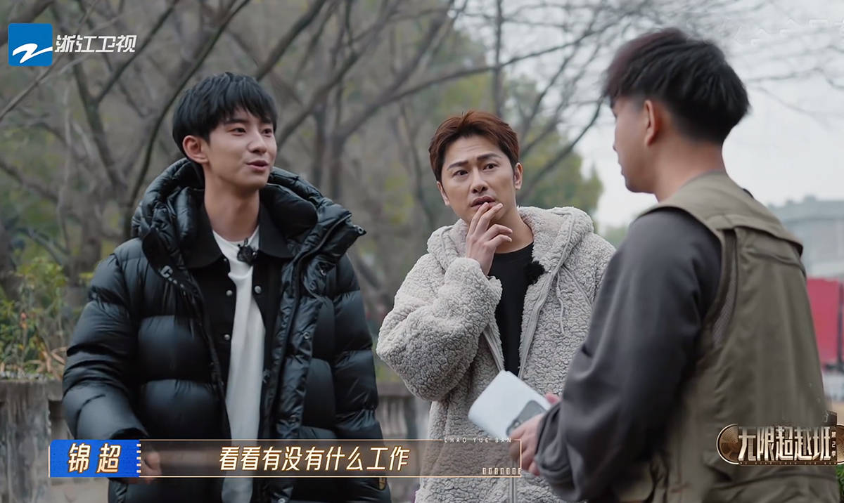 原创无限超越班2李菲儿和锦超起争执一个委屈落泪让