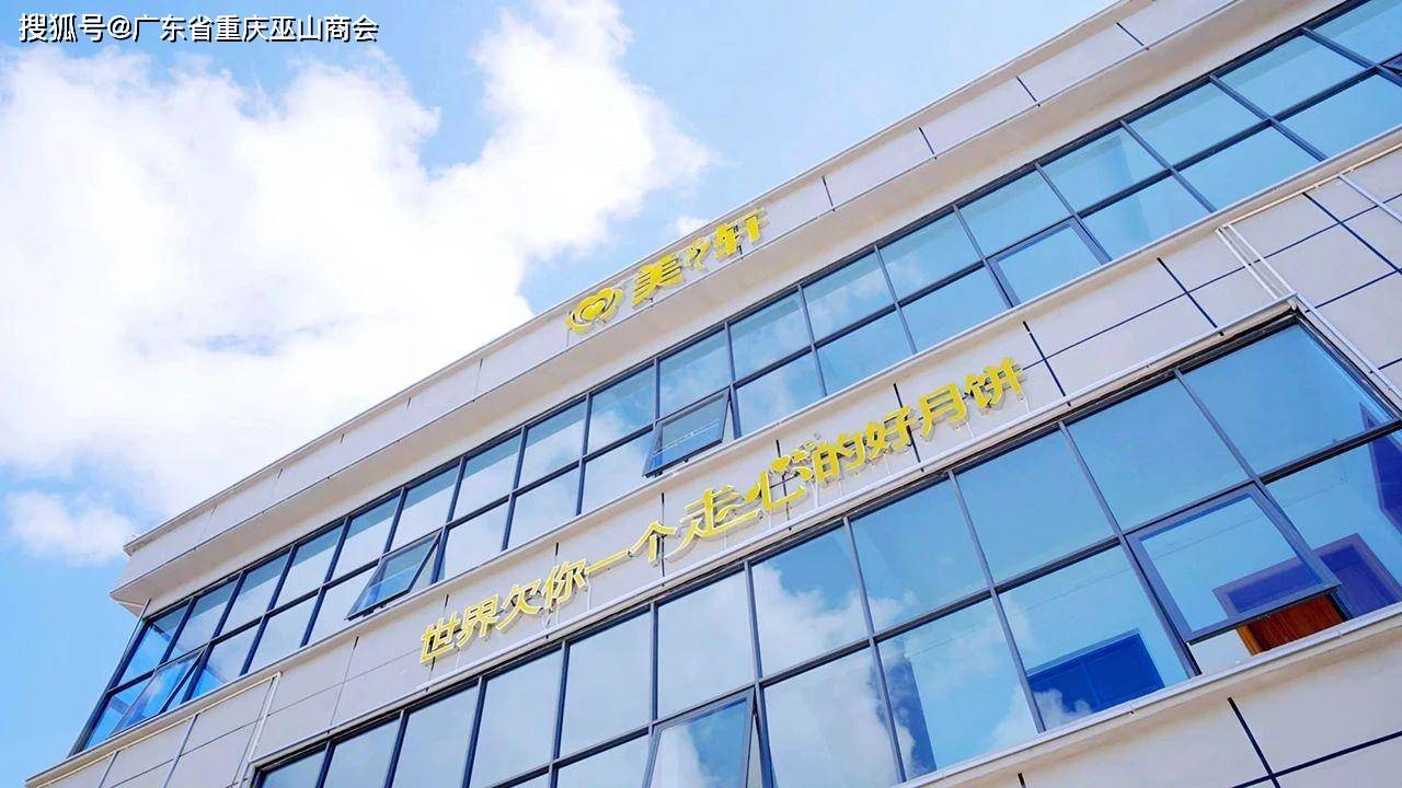 商会人物丨痛点就是支点深惠片区执行会长郭发文