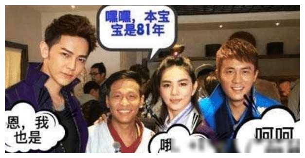 今日搞笑历史五张尴尬明星合影别笑承诺