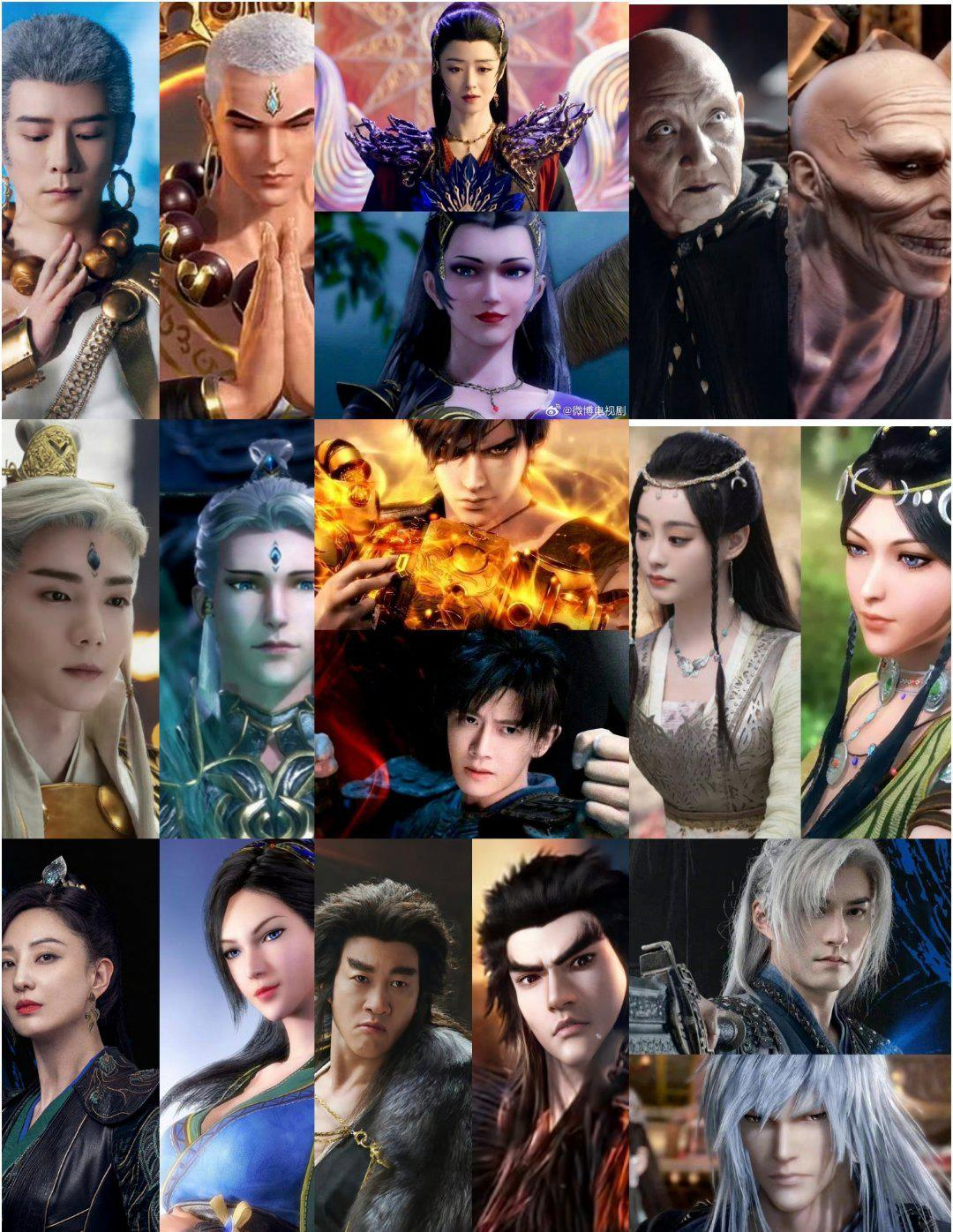 盘点国漫改编的电视剧,武庚纪上榜,最还原的竟是它_动漫_角色_真人