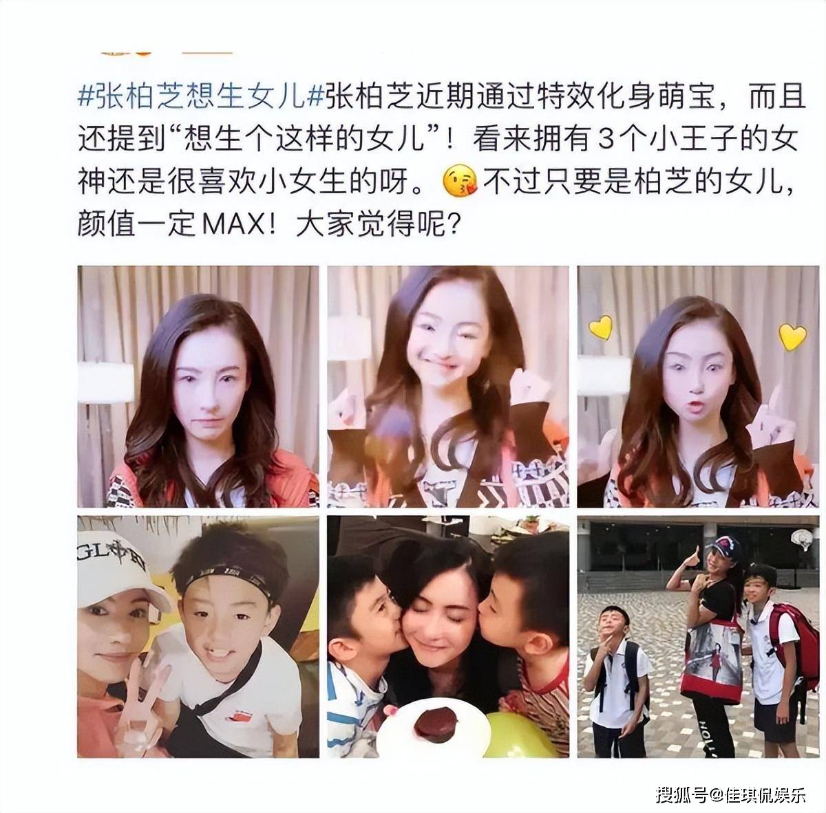 原创张柏芝近三月失踪疑再生娃单身至今向往大家庭