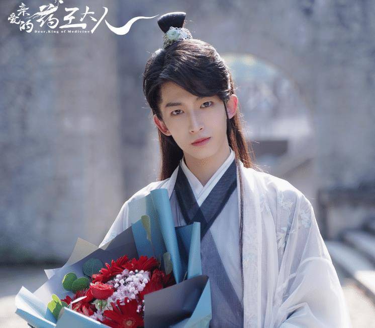 原创亲爱的药王大人官宣彦希搭档丁一一看到剧照不追不行