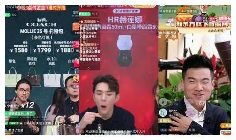 抖音直播等级亲密度_抖音各级亲密度_抖音直播亲密度是什么意思