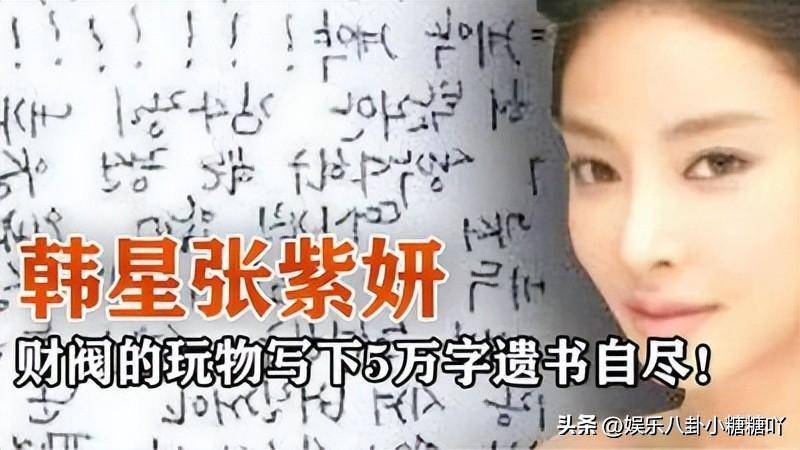 为了榨干张紫妍的价值,财阀还特地买下一栋三层的小别墅,让张紫妍在