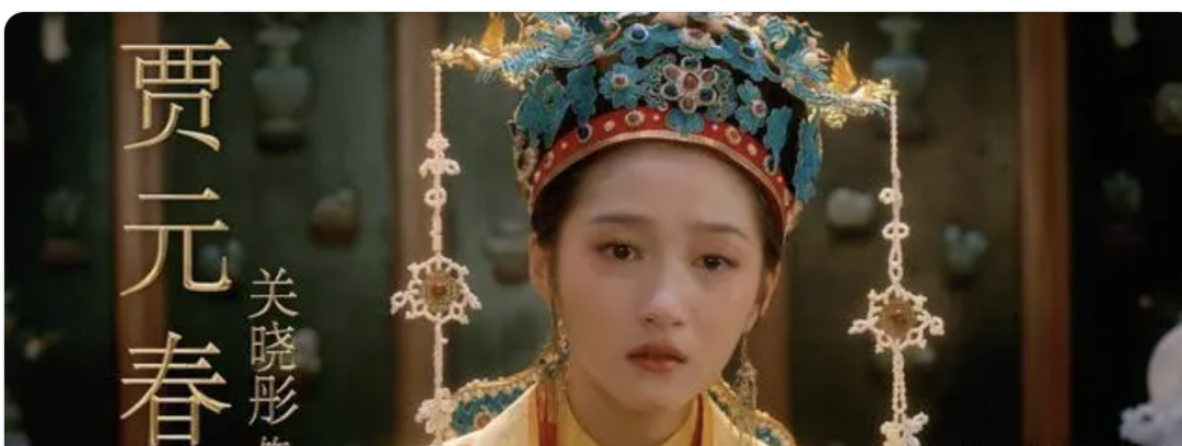 一方面,是锦衣玉食的生活,一方面,也有着对于「不得见人的去处」的