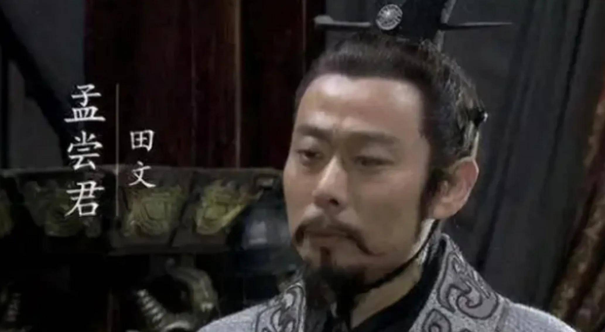 原创珍惜天赐争当英才田文以智慧征服了命运