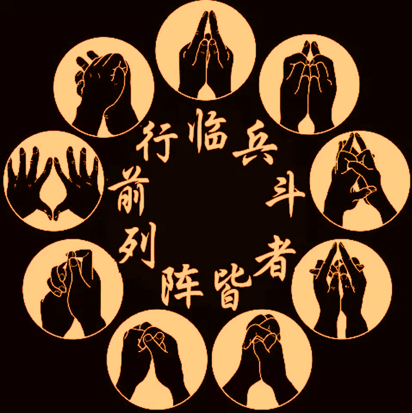 养生路上诱惑多身上还缠着八段锦眼里却满是六甲秘祝的迷离