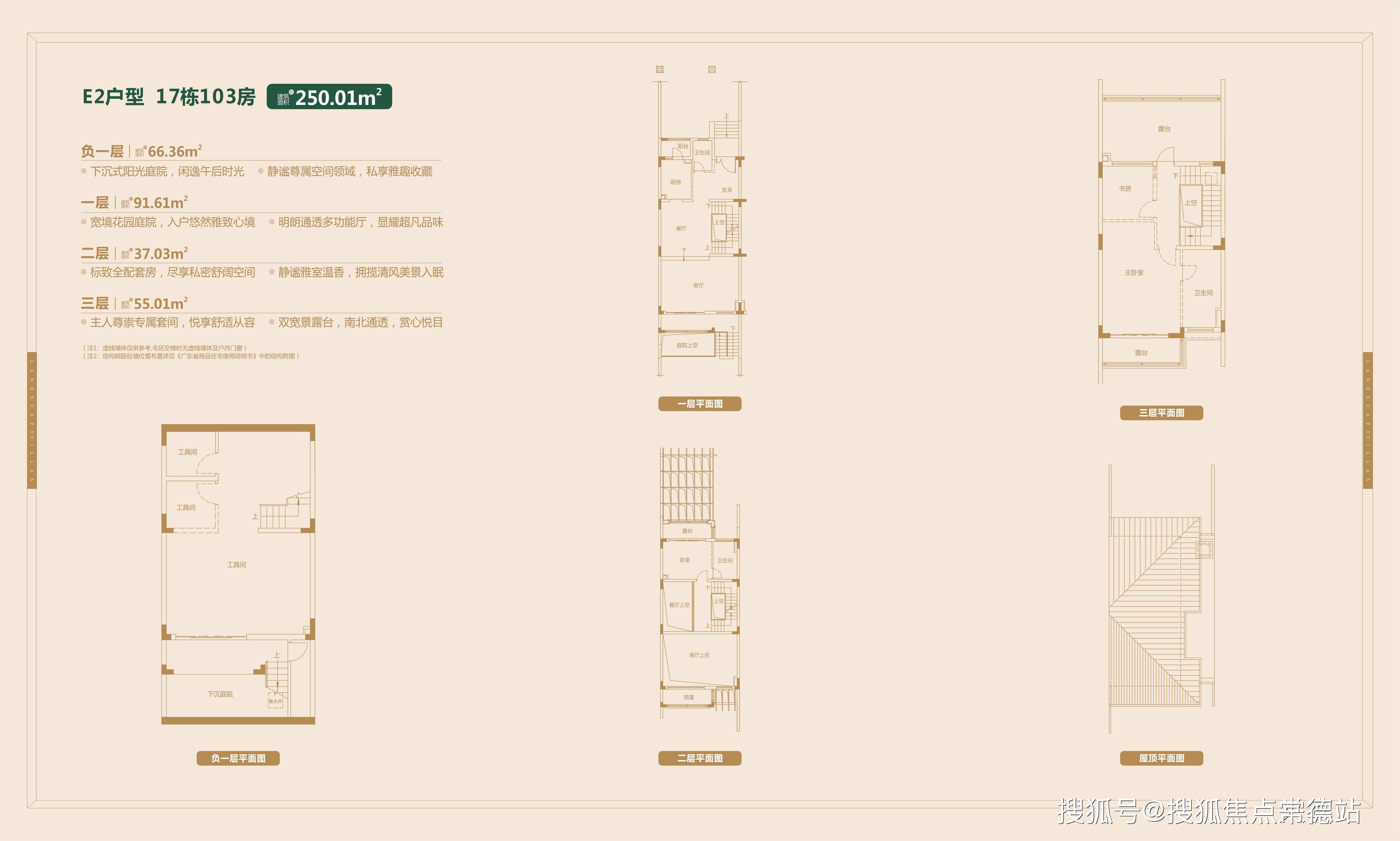 中山13华发观山水售楼处24小时电话:400 816 8162【已认证】开发商