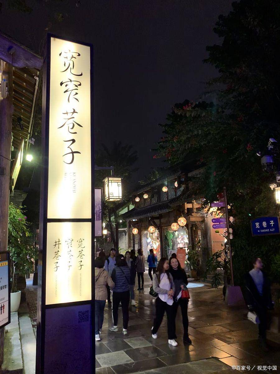 大学→文殊院→春熙路第3天:金沙遗址博物馆→杜甫草堂→九眼桥第4天