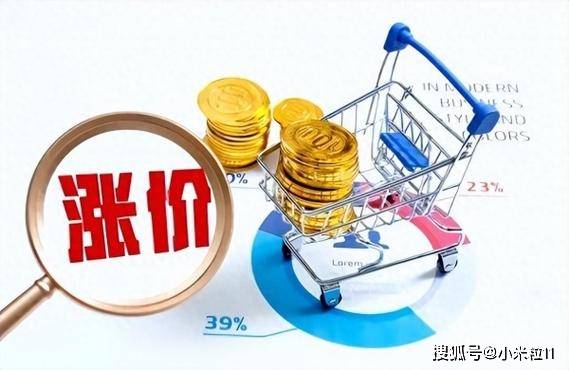 三月还没过新一轮涨价潮开始四大行业行情大涨早看早准备