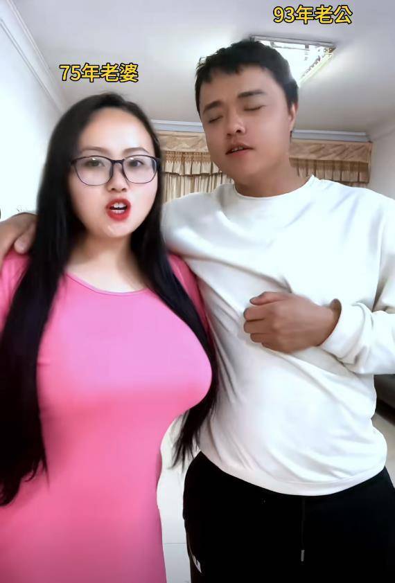 原创75年女子和93年丈夫秀恩爱网友只要自己喜欢年龄不是问题