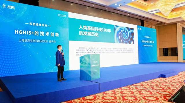 全国表彰楼秀余获产学研界协同创新最高荣誉