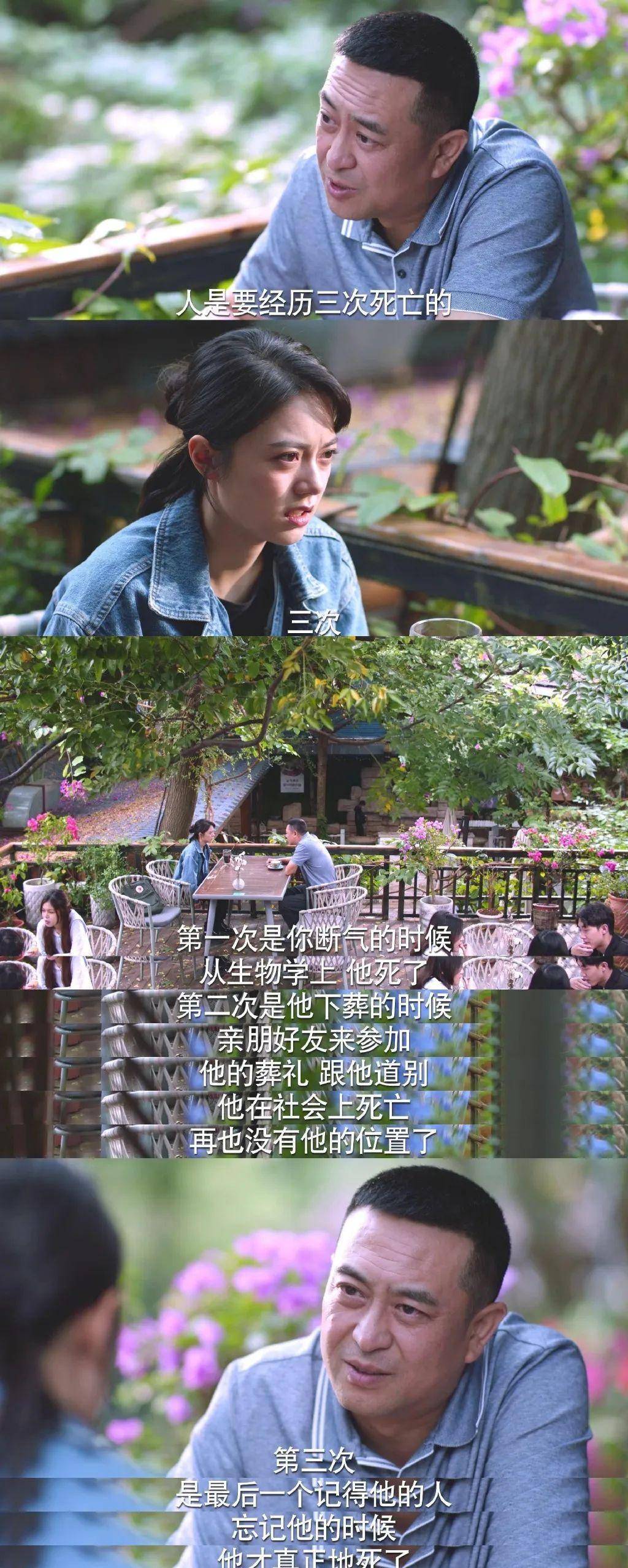 一门三院士九子皆才俊梁启超这个父亲是如何做到的