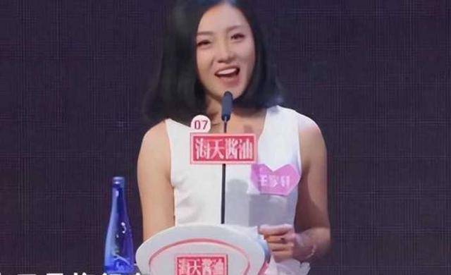 原创她在非诚勿扰上站五年爆灯无数却不牵手最终被孟非赶下台