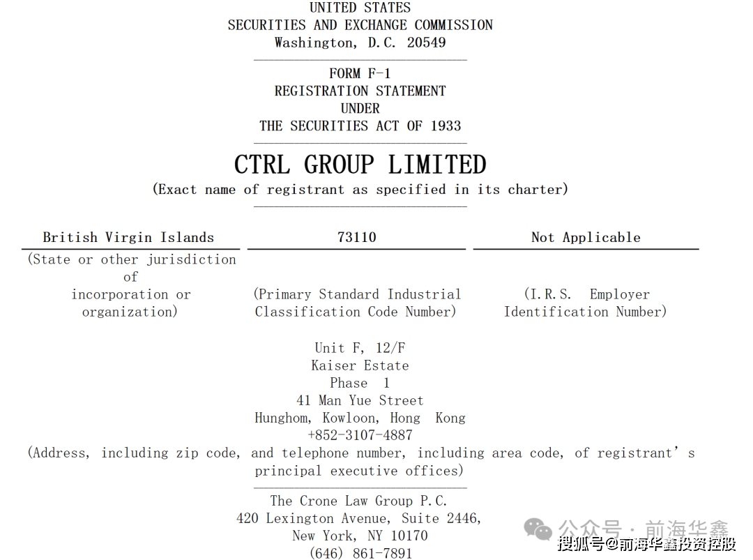 来自中国的游戏营销公司公开向美SEC递交招股书，预计融资1700万美金_搜狐网