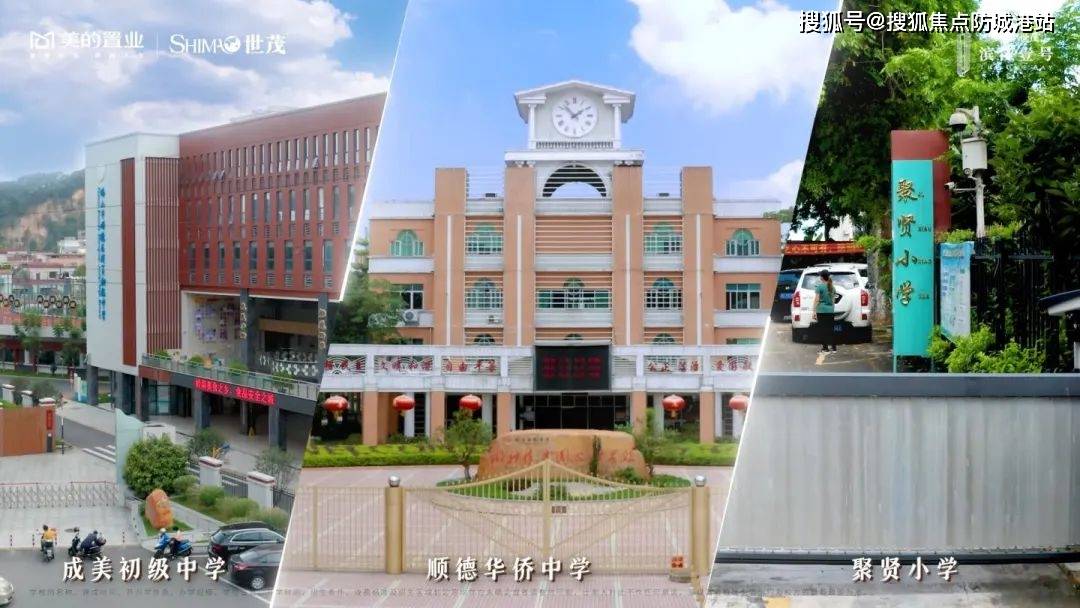 美的世茂滨江壹号售楼处电话4009908525转333