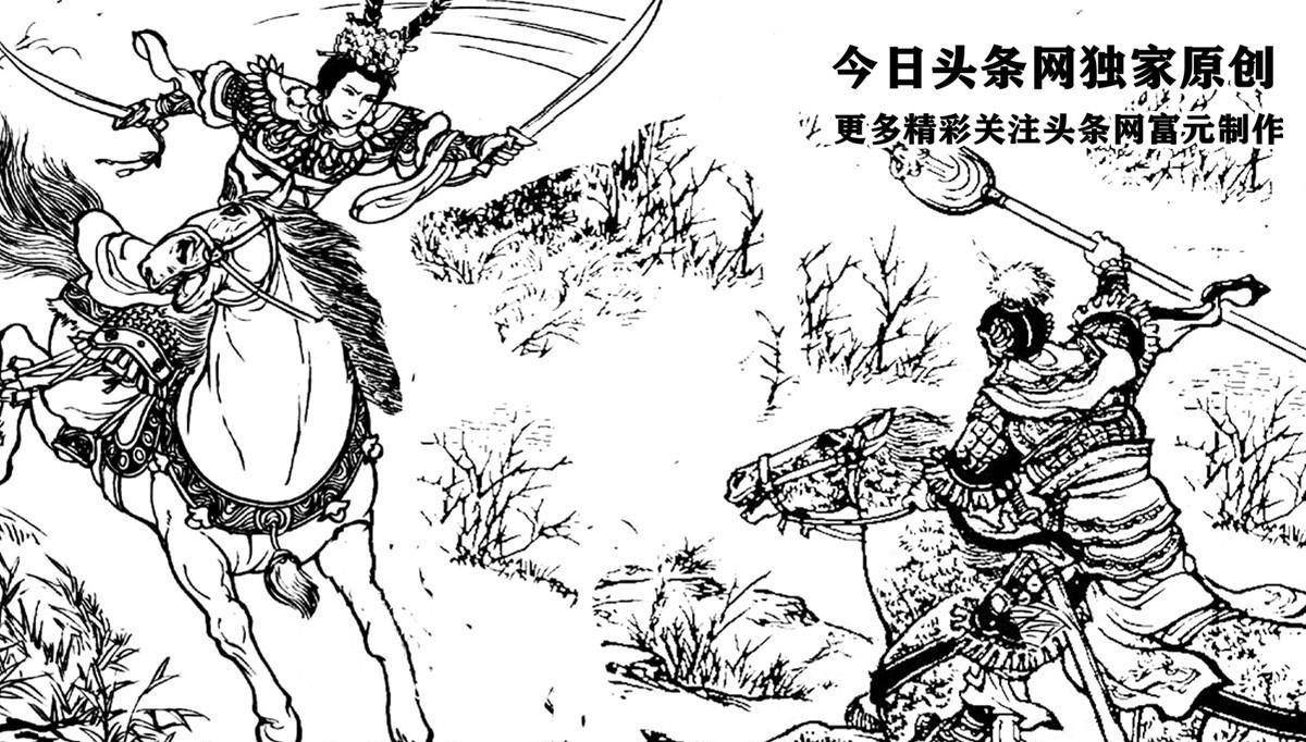原创她是金锤将杨士瀚的妻子陆云娘勇闯连营斩三将力战八宝无敌将