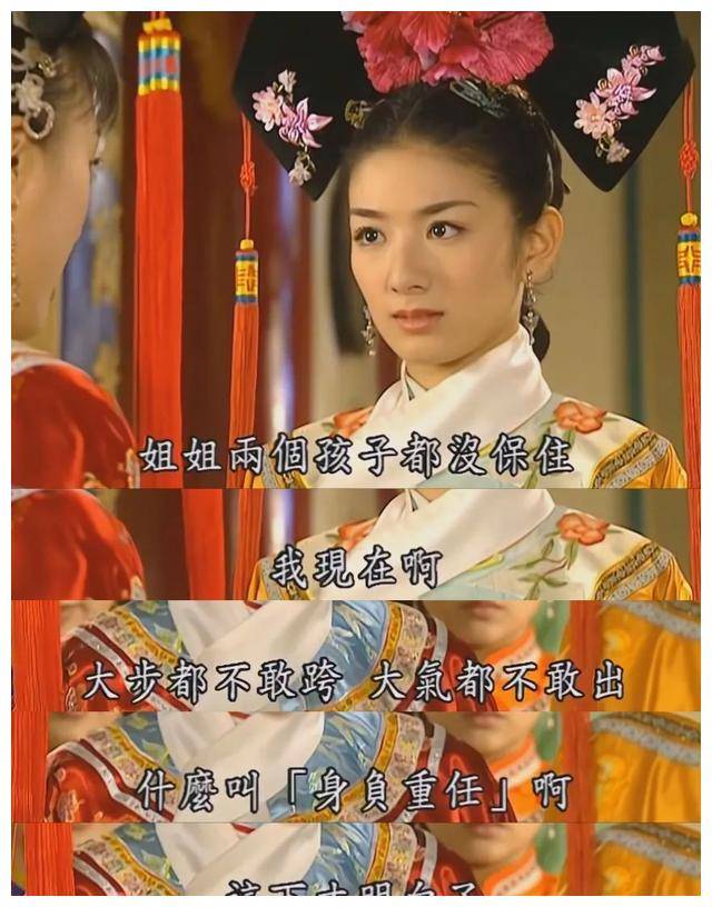 还珠格格知画怀上嫡长子是永琪对小燕子最狠的算计