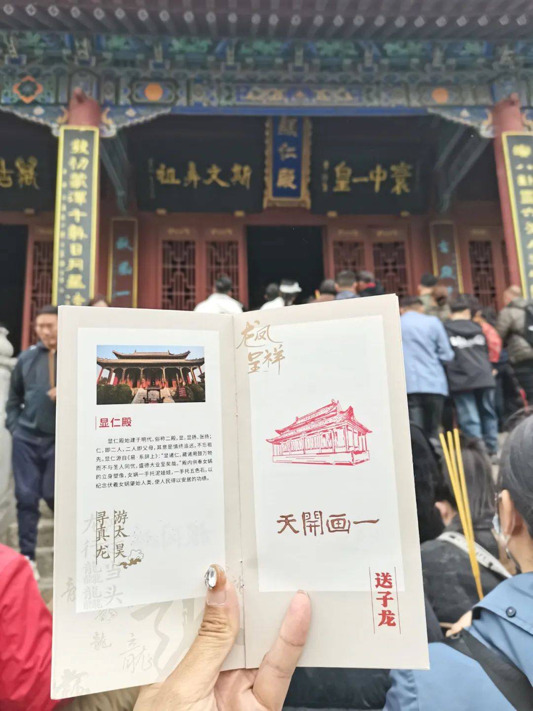 拜太昊寻龙根打开淮阳新方式最有仪式感的太昊陵集章打卡攻略来了