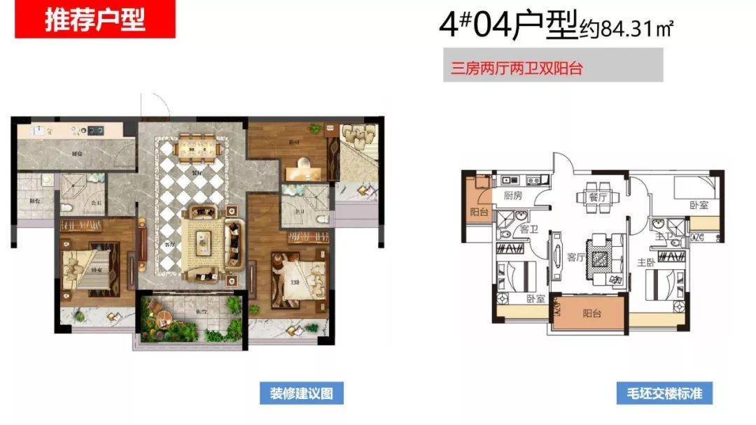 中山逸骏星园售楼处电话首页网站楼盘详情房价户型位置24小时热线电话