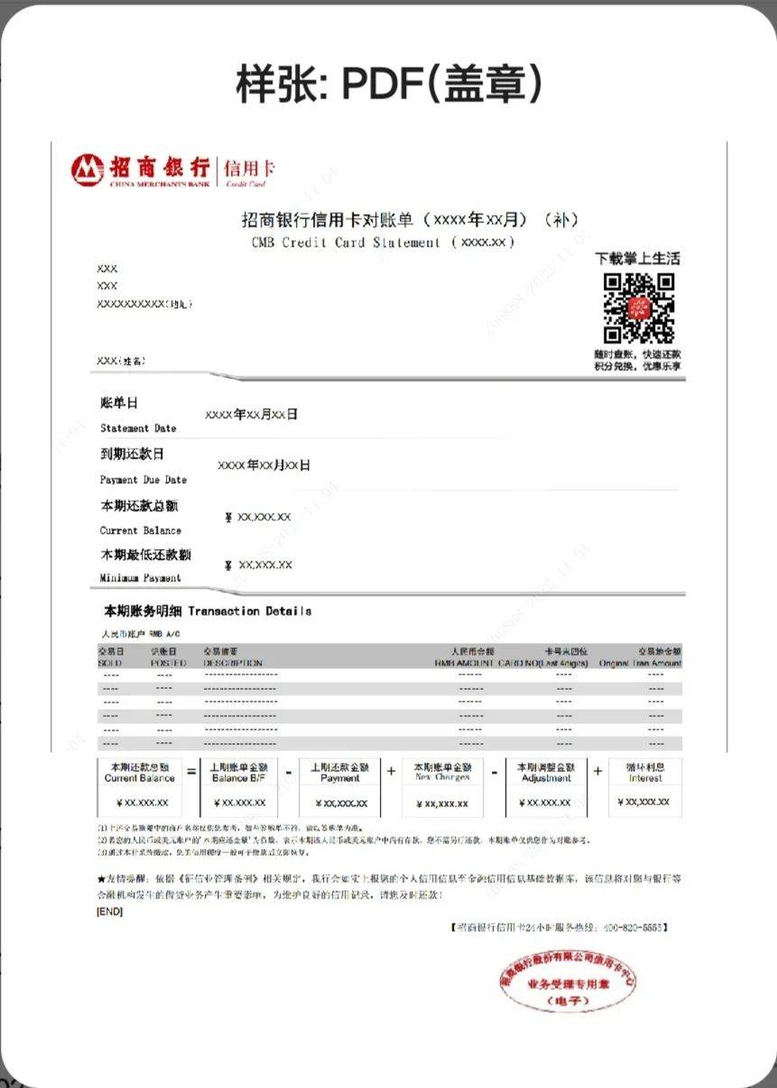 中银香港预约开户教程