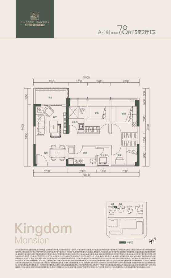 临沧京樾府户型图图片