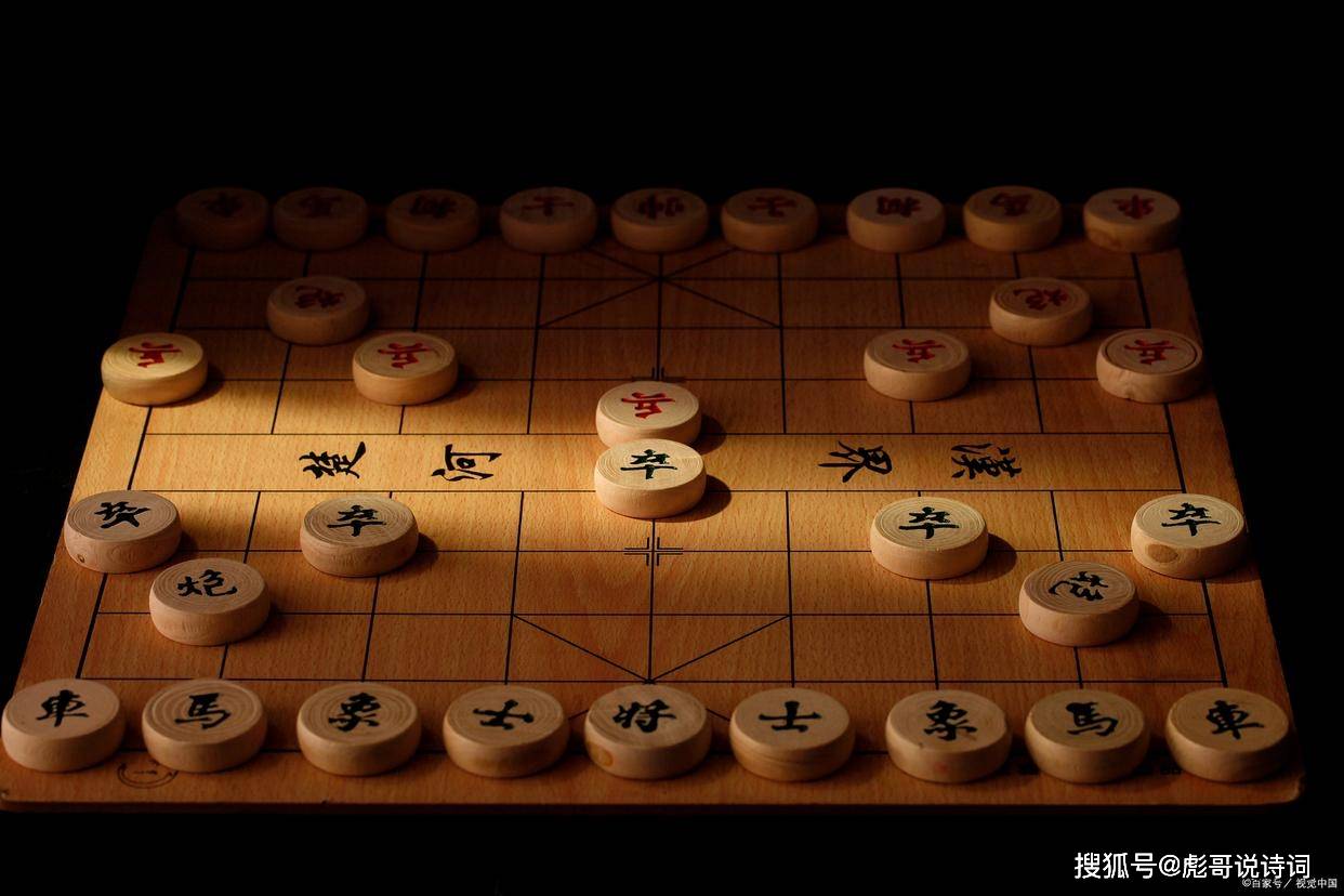 象棋棋子 摆放图片