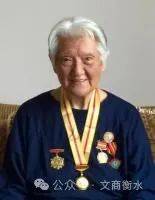 女,1920年8月23日出生在衡水县(今衡水市桃城区)郑家河沿镇河南增家庄