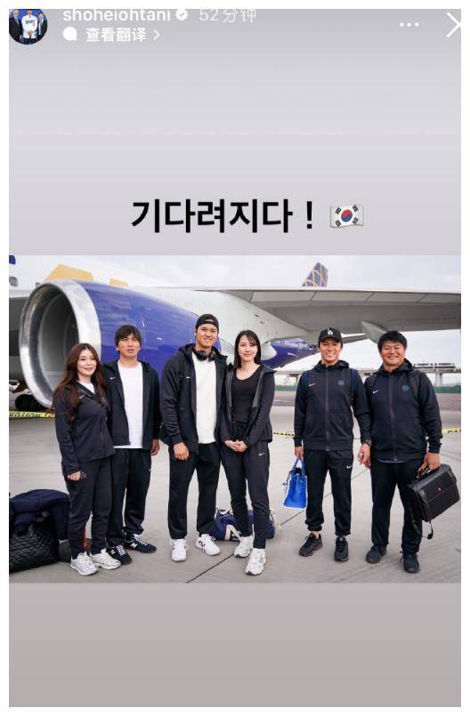 原创大谷翔平晒出与前女篮队员妻子的亲密合照首次曝光