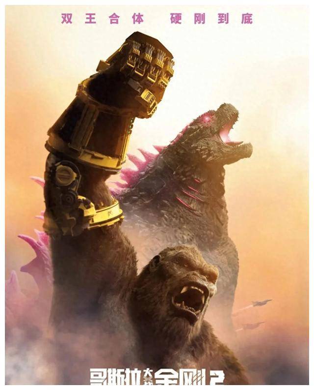 哥斯拉大金刚与雪魔共主他们的冰封宿命帝国之战引领启示