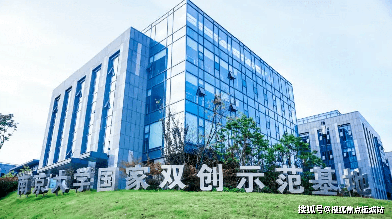 深圳南京大学深圳产学研基地写字楼出租南京大学深圳产学研基地办公室