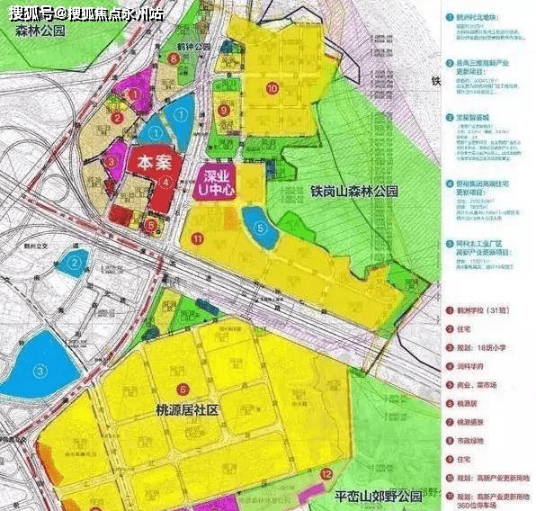 深圳宝安润科华府首页网站润科华府楼盘详情最新价格户型图