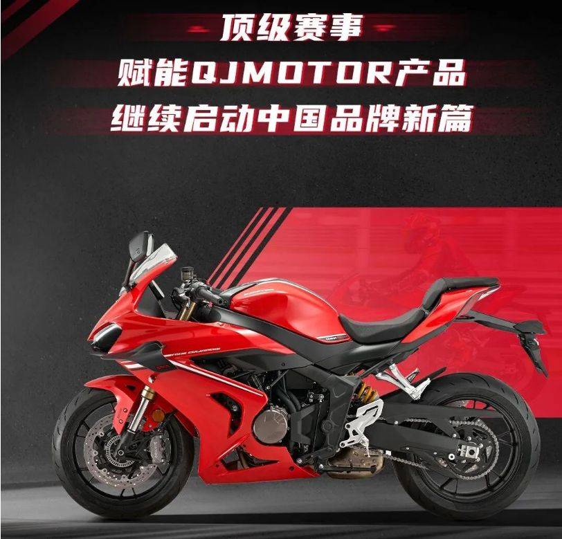 3月22日,qj厂队赛800征战wsbk,是需求更是决心_搜狐汽车_搜狐网