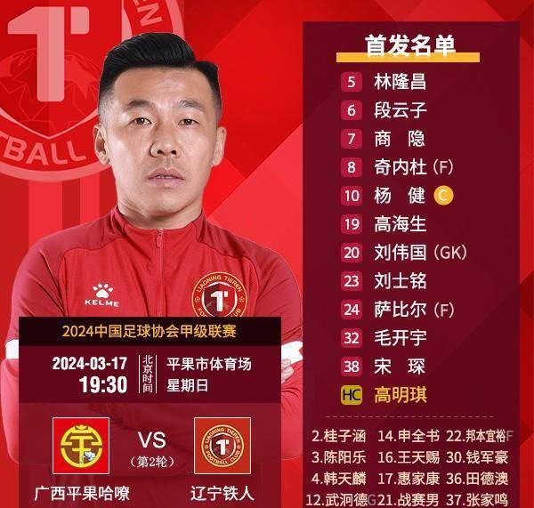 桂子涵,沉全书,陈杨乐,王天赐,钱俊豪,韩天林,惠家康,詹赛南,田德奥