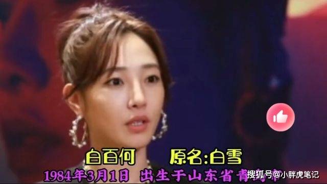 18位改名字后迅速走红的明星谁能想到王菲原名是夏林